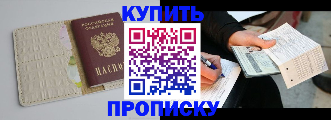 регистрация для школы в Томской области